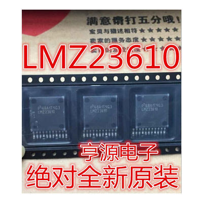 

LMZ23610TZE LMZ23610 TO-PMOD11