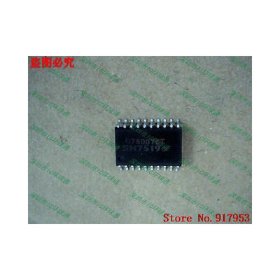 

Free shipping 10PCS 100 NEW SN75196