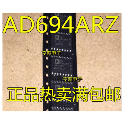 

AD694ARZ AD694AR AD694 694ARZ SOP16