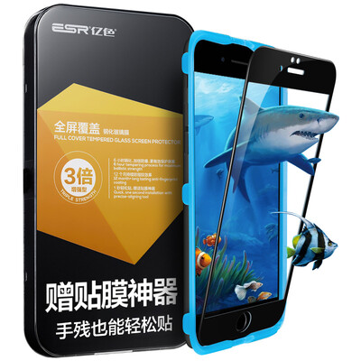 

Illustrator Apple 6 / 6s tempered film iPhone6 ​​/ 6s tempered film full-screen full HD mobile phone film black (send film artifact