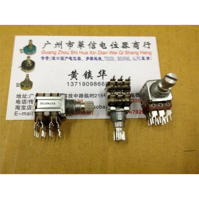

12 quadruple potentiometer Potentiometer B100K handle length 15MM