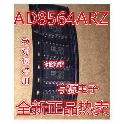 

AD8564 AD8564A AD8564AR AD8564ARZ