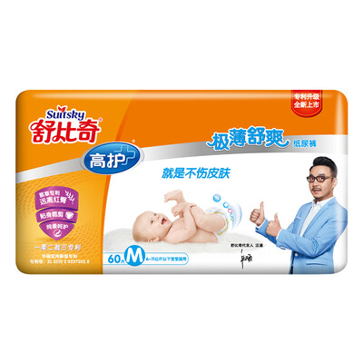 

Jingdong supermarket] Shu Biqi (suitsky) high care very thin and comfortable baby diapers medium M60 [6-11kg