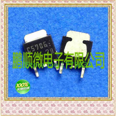 

50PCS/lot 2SC5706 C5706 TO252