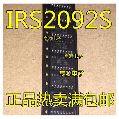 

IRS2092 IRS2092S