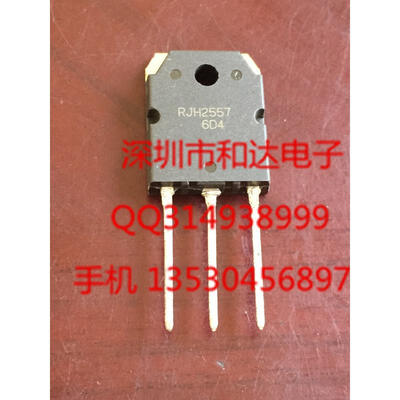 

RJH2557