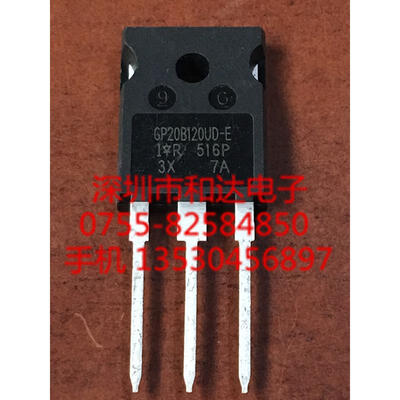 

IRGP20B120UD-E TO-247