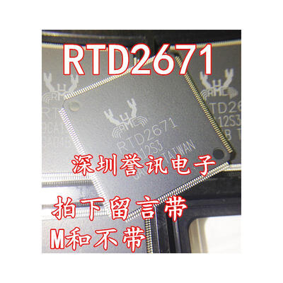 

RTD2671 RTD2671M