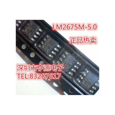 

LM2675M-5.0 LM2675 SOP-8