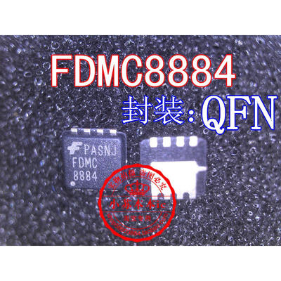

FDMC8884 8884 QFN