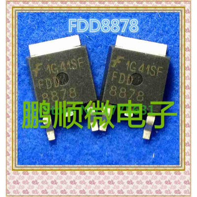 

20PCS/lot FDD8878