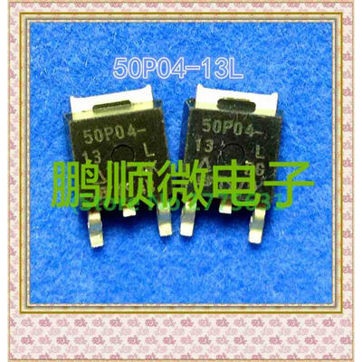 

50PCS/lot 50P04-13L -40V-50A TO252