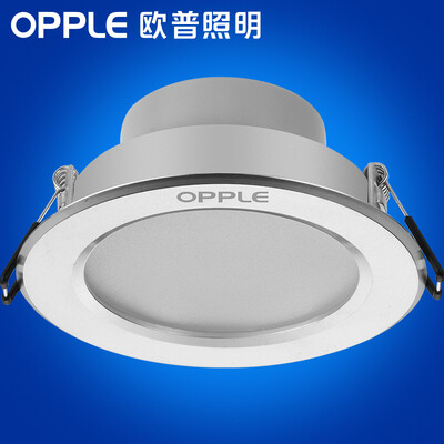 

Jingdong Supermarket Op lighting OPPLE LED Downlight Ceiling light Aluminum sand Silver 7W White 6000K hole 9-10cm