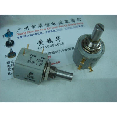 

BI 7386 10K 3 multiturn potentiometer