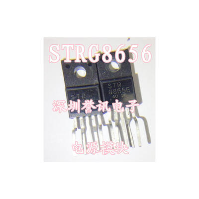 

Free shipping 10pcslot STRG8656 STR-G8656D Modules new original