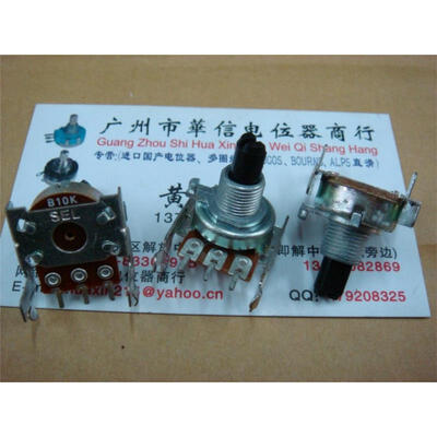 

161 horizontal single joint potentiometer B10K handle length 15MM half