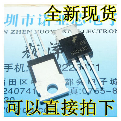 

BD243C 6A100V NPN TO-220