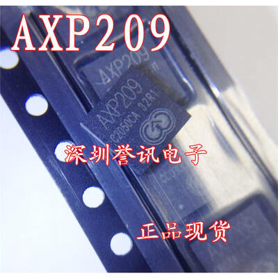

AXP209 QFN-48