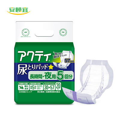 

An Guyi ACTY adult diapers older pregnant women diapers built-in diapers 20 5 back absorption Japan imported