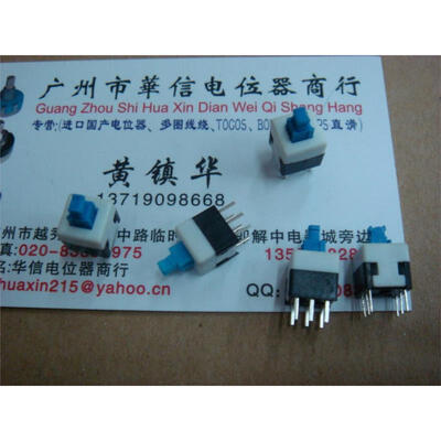 

Self-locking switch 8MMX8MM