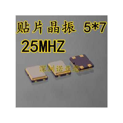 

57-25M 5070 25000 25MHZ