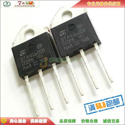 

BTA41-600B BTA41 TO-3P