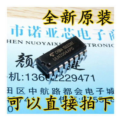 

ULN2004AN ULN2004APG DIP16