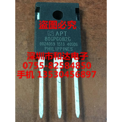 

APT80GP60B2C TO-247