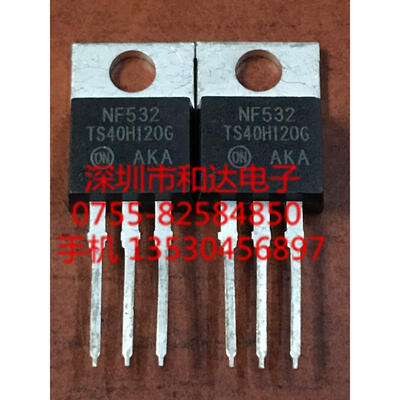 

TS40H120G NTS40H120G TO-220