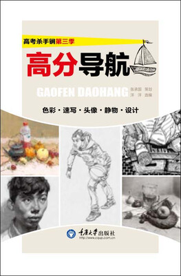 

高分导航