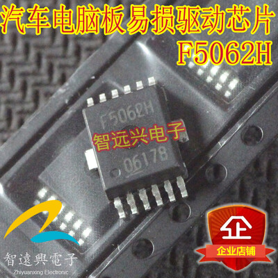 

F5062H automotive computer board