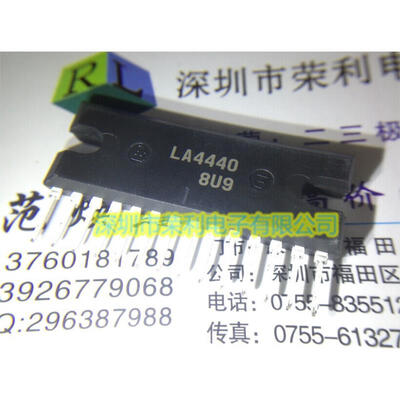 

Free shipping 5pcslot Dual-channel amplifier LA4440 Manifold line ZIP14 new original
