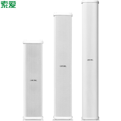

Sony Ericsson Soaiy 1210 waterproof sound column outdoor sound column wall hanging audio public broadcasting system ceiling speaker sound