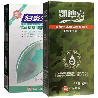 

Fu Yan Jie plant Materia Medica antibacterial lotion 260ml + rinse (for women