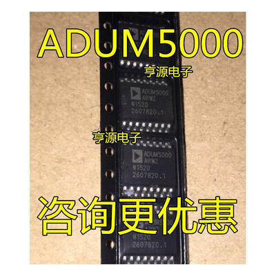 

ADUM5000ARW ADUM5000ARWZ ADUM5000 SOP16