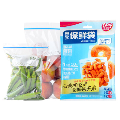 

Easy excellent home dense fresh bag small food grade extractable sealed bag snack bag moisture - proof bag trumpet 17