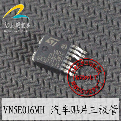 

VN5E016MH automotive computer board
