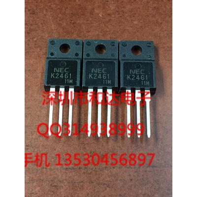 

2SK2461 TO-220