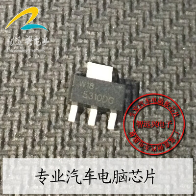 

5310DG automotive computer board