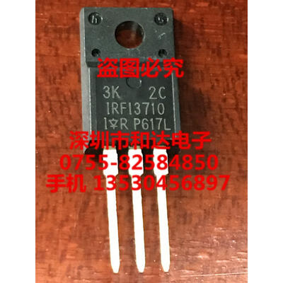 

IRFI3710 TO-220F
