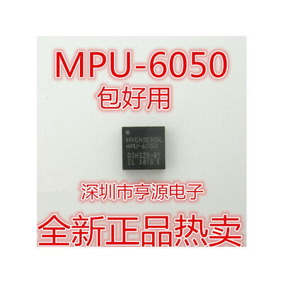 

MPU-6050 MPU6050 MPU-6050ES MPU-6050C