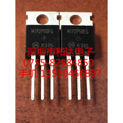 

MTP2P50EG TO-220