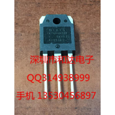 

IXTQ60N25T TO-3P
