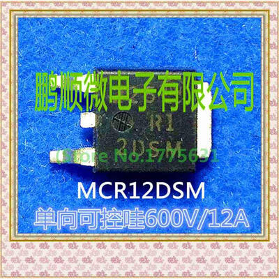 

20PCSlot MCR12DSM R12DSM controllable wow TO252