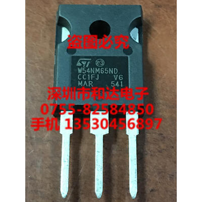 

W54NM65ND STW54NM65ND TO-247