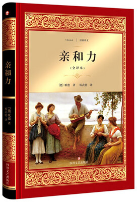 

亲和力