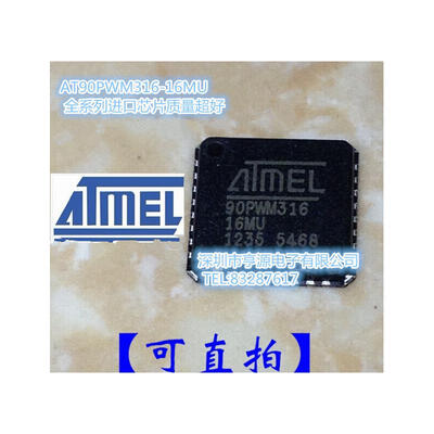 

AT90PWM316 AT90PWM316-16MU