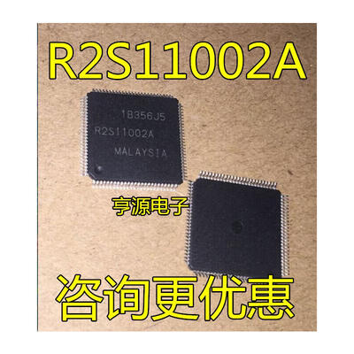 

R2S11002A R2S11002AFT