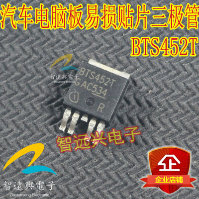 

BTS452T automotive computer board