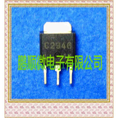 

20PCSlot 2SC2946 C2946